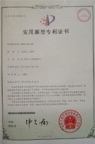 抽真空離心機